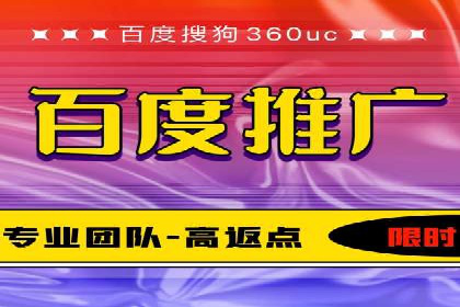 实战派心得：百度竞价代理案例解读与优化技巧