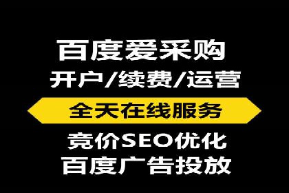 案例分享：SEM托管代运营策略