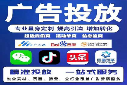 SEM代运营案例：助力企业实现线上转型