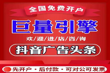 某知名企业SEM广告投放全流程解析